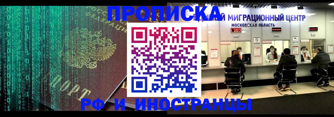 регистрация для дет. сада в Красноярском крае