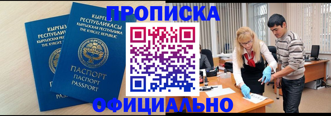 форма 3 в Красноярском крае